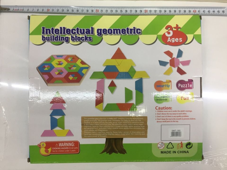 AHŞAP RENKLİ TANGRAM (BÜYÜK)