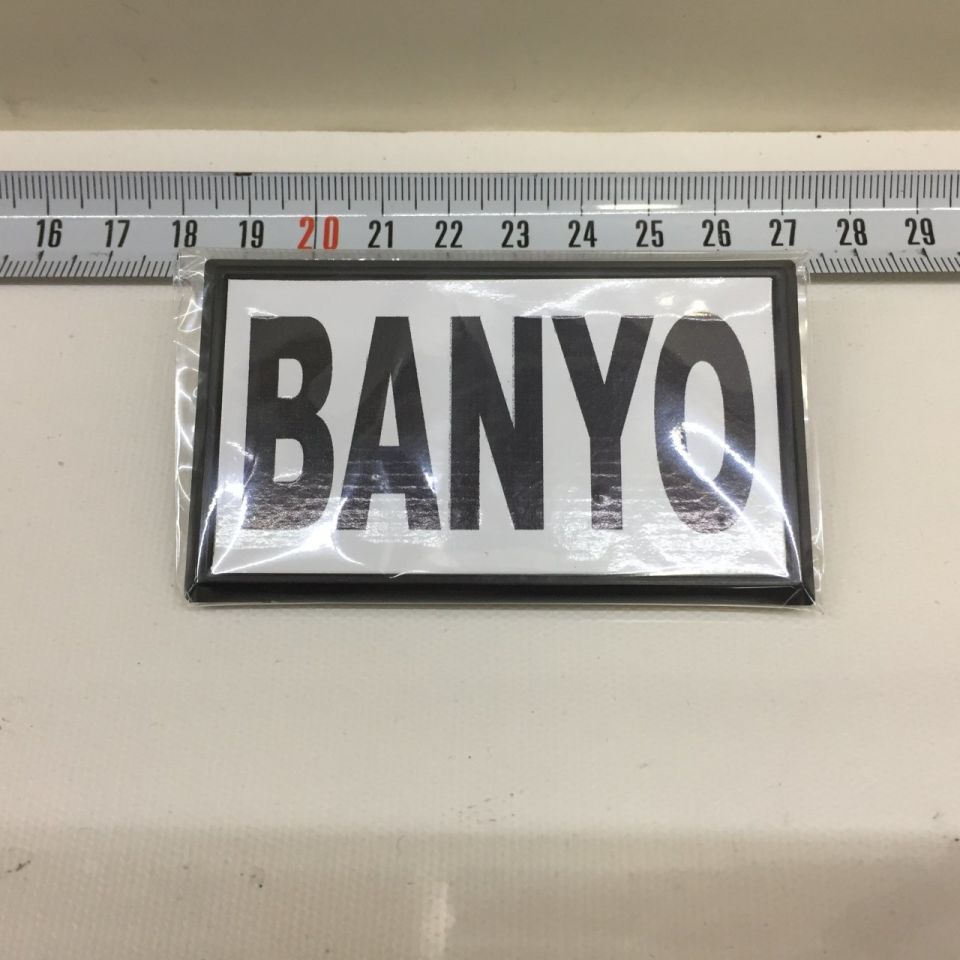 PLASTİK KLİŞE (BANYO)
