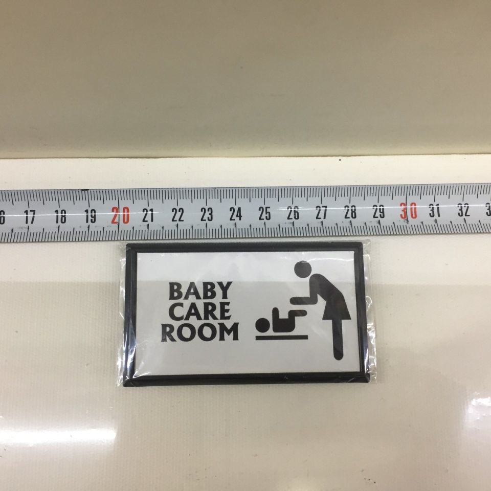 PLASTİK KLİŞE(BABY CARE ROOM)