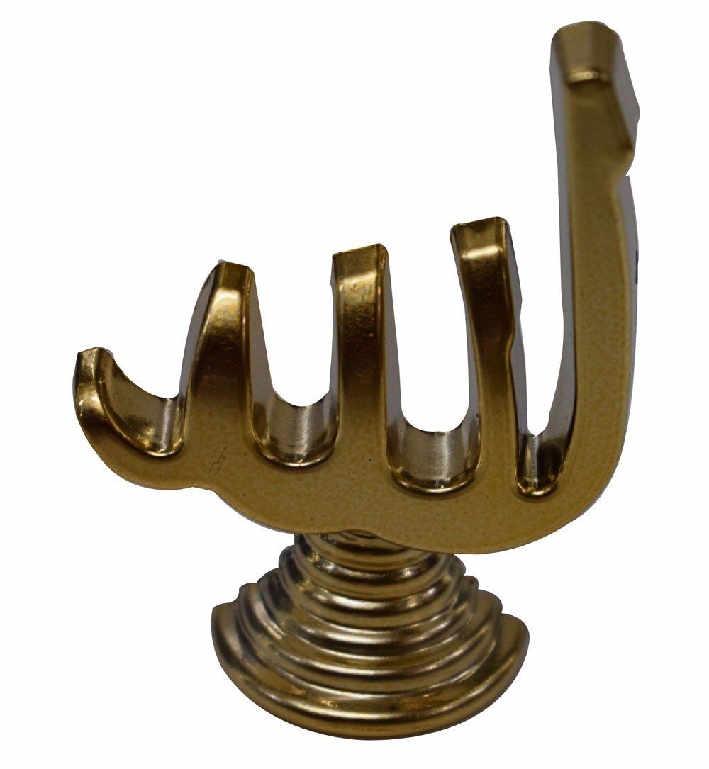 ALLAH LAFZI